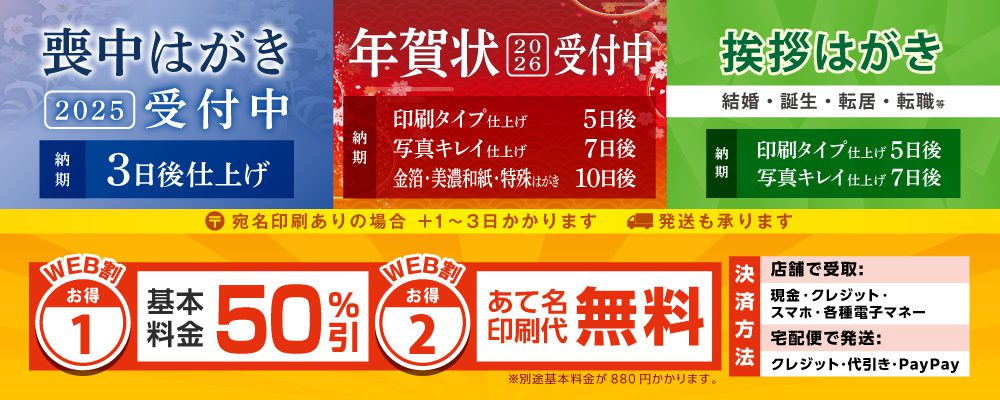 45オンラインショップ