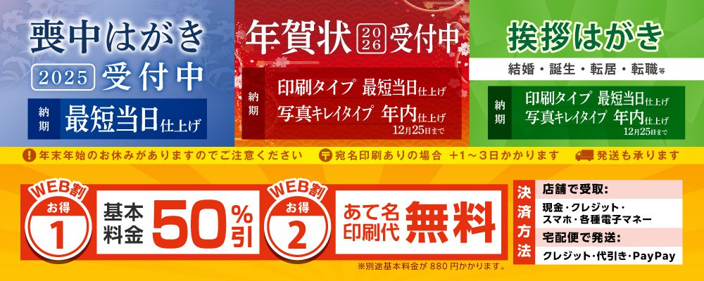 45オンラインショップ