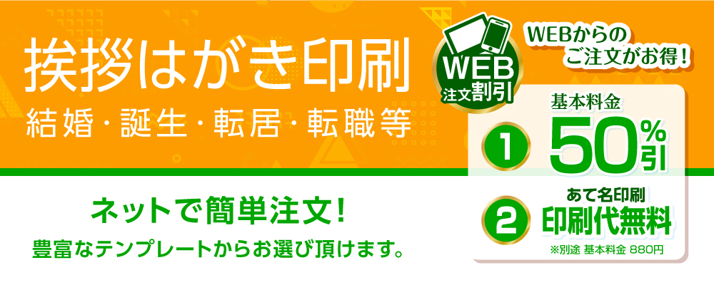 45オンラインショップ