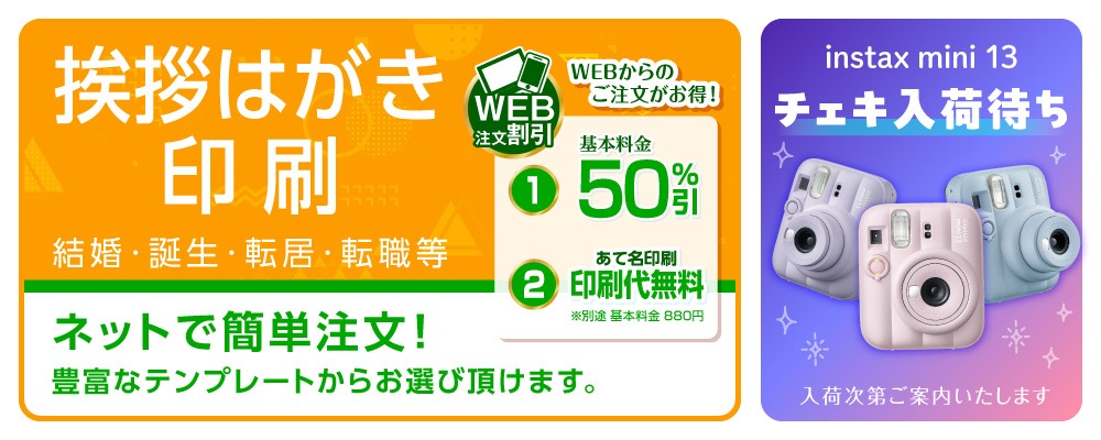 45オンラインショップ