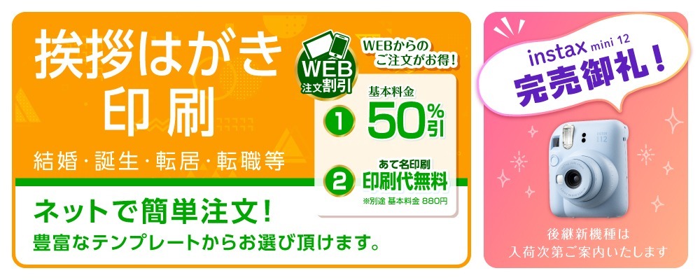 45オンラインショップ